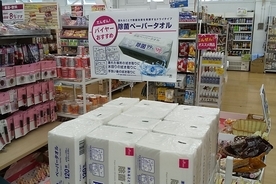 【ダイソー】120枚入100円「ドライタイプ除菌ペーパータオル」手軽で便利