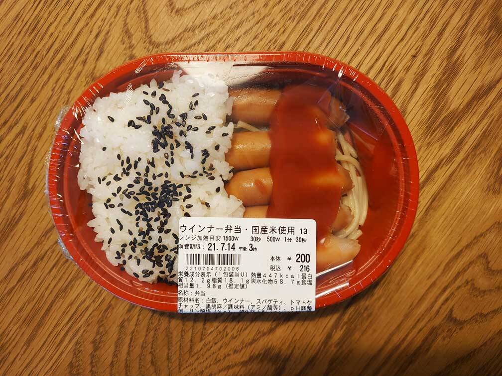 【ローソンストア100】“映え”が求められる時代に逆行？男前な『ウインナー弁当』がSNSで大人気