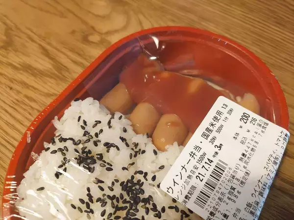 「【ローソンストア100】“映え”が求められる時代に逆行？男前な『ウインナー弁当』がSNSで大人気」の画像