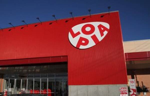 カトパン結婚で注目 激安スーパーロピア で 買ってよかった 自社製品6選 21年7月18日 エキサイトニュース