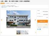 「市長の椅子や消防車が出品…？「官公庁オークション」への興味が止まらない　ツイッターでは気になる人が続出」の画像4