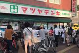 「【本当に令和？】オリンピック中継を映す“街頭テレビ”に人だかり…漂う昭和感にツイッター大盛りあがり」の画像1