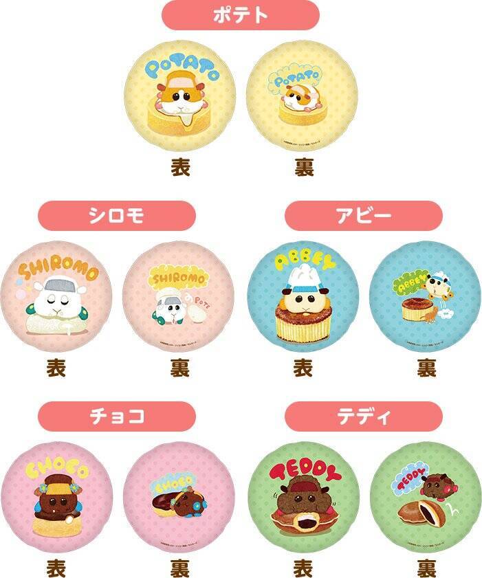 ローソン でしか手にはいらない 超人気キャラ モルカー 限定グッズが可愛すぎ 21年8月15日 エキサイトニュース 5 5