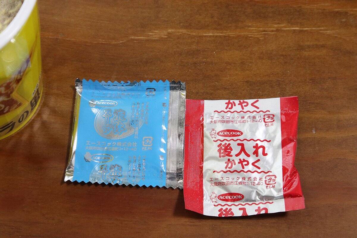 【コンビニで買えるカップ麺】背脂をとこトン楽しむ『セアブラの星　W背脂豚骨醤油ラーメン』実食レビュー