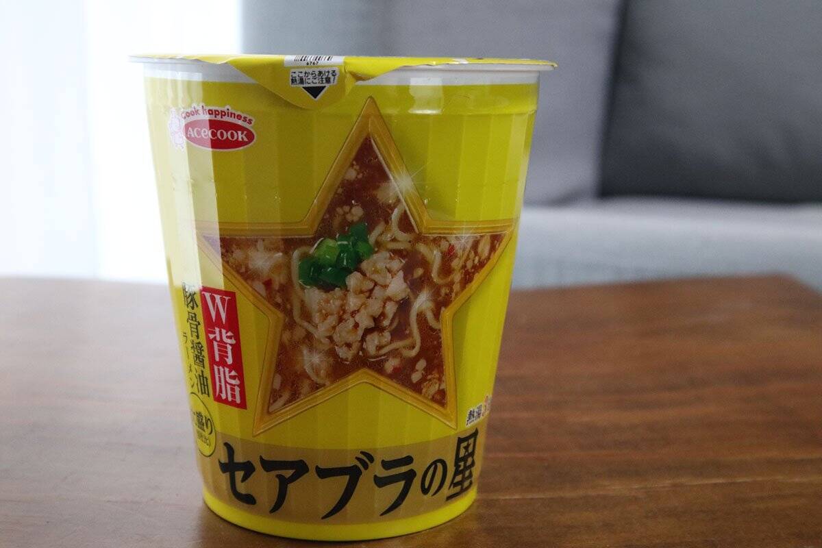 【コンビニで買えるカップ麺】背脂をとこトン楽しむ『セアブラの星　W背脂豚骨醤油ラーメン』実食レビュー