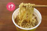 「【コンビニで買えるカップ麺】背脂をとこトン楽しむ『セアブラの星　W背脂豚骨醤油ラーメン』実食レビュー」の画像1