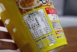 「【コンビニで買えるカップ麺】背脂をとこトン楽しむ『セアブラの星　W背脂豚骨醤油ラーメン』実食レビュー」の画像4
