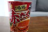 「【ファミマ限定カップ麺】見た目に反して辛いの苦手でもいける『麺屋 極鶏 赤だく』実食レビュー」の画像2