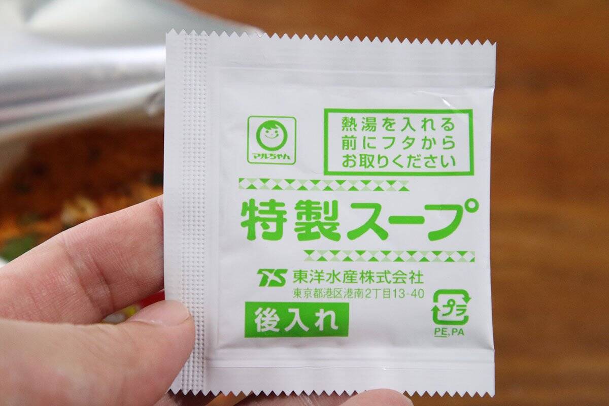 【ファミマ限定カップ麺】見た目に反して辛いの苦手でもいける『麺屋 極鶏 赤だく』実食レビュー