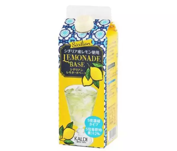 「今ならセール価格「カルディ好きが買ってる」今、売れてる食品ランキングTOP5」の画像