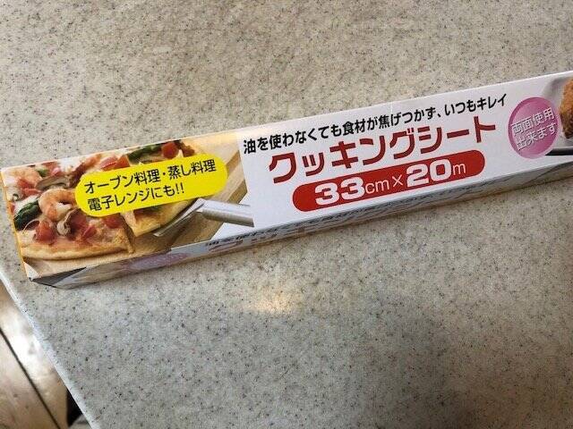 見落とし要注意 業務スーパー 実は高コスパ キッチン雑貨 5選 2021年9月18日 エキサイトニュース 4 5