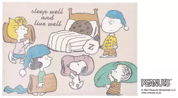 「ブーム中「スヌーピー」【西川】2021年秋冬寝具が可愛すぎ。早速反響の声」の画像