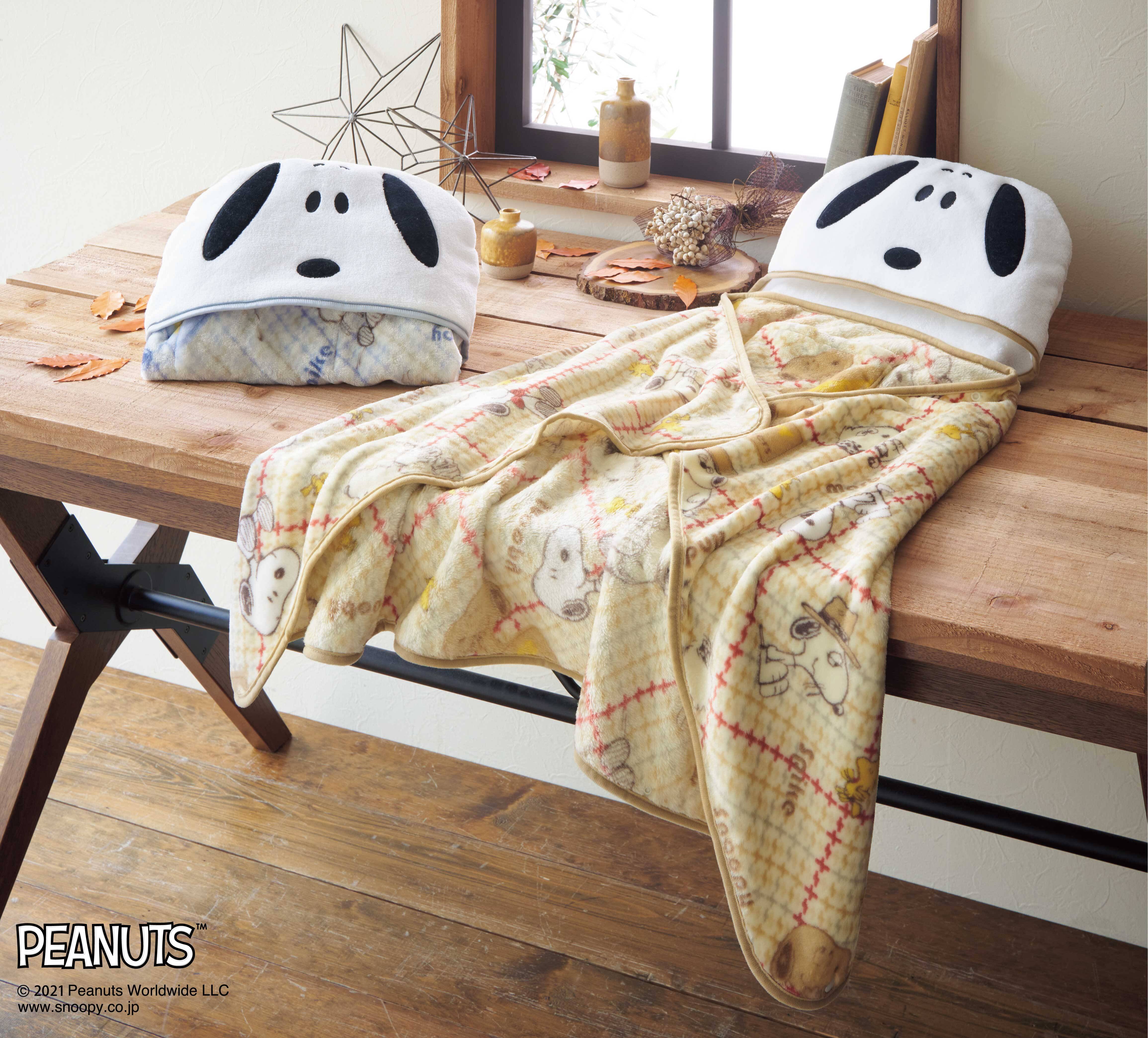 ブーム中「スヌーピー」【西川】2021年秋冬寝具が可愛すぎ。早速反響の声