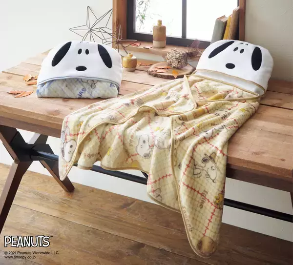 「ブーム中「スヌーピー」【西川】2021年秋冬寝具が可愛すぎ。早速反響の声」の画像