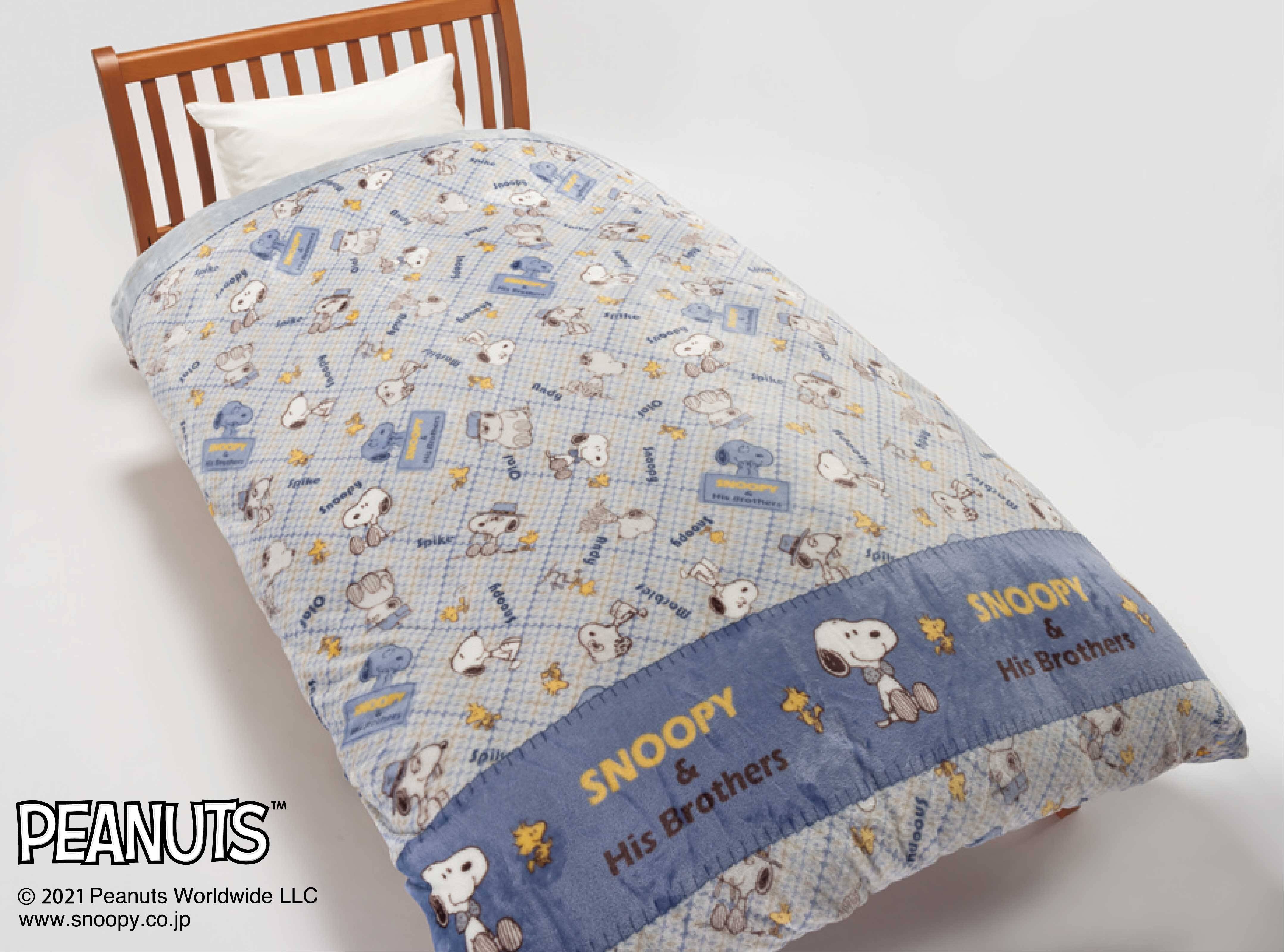 ブーム中「スヌーピー」【西川】2021年秋冬寝具が可愛すぎ。早速反響の声
