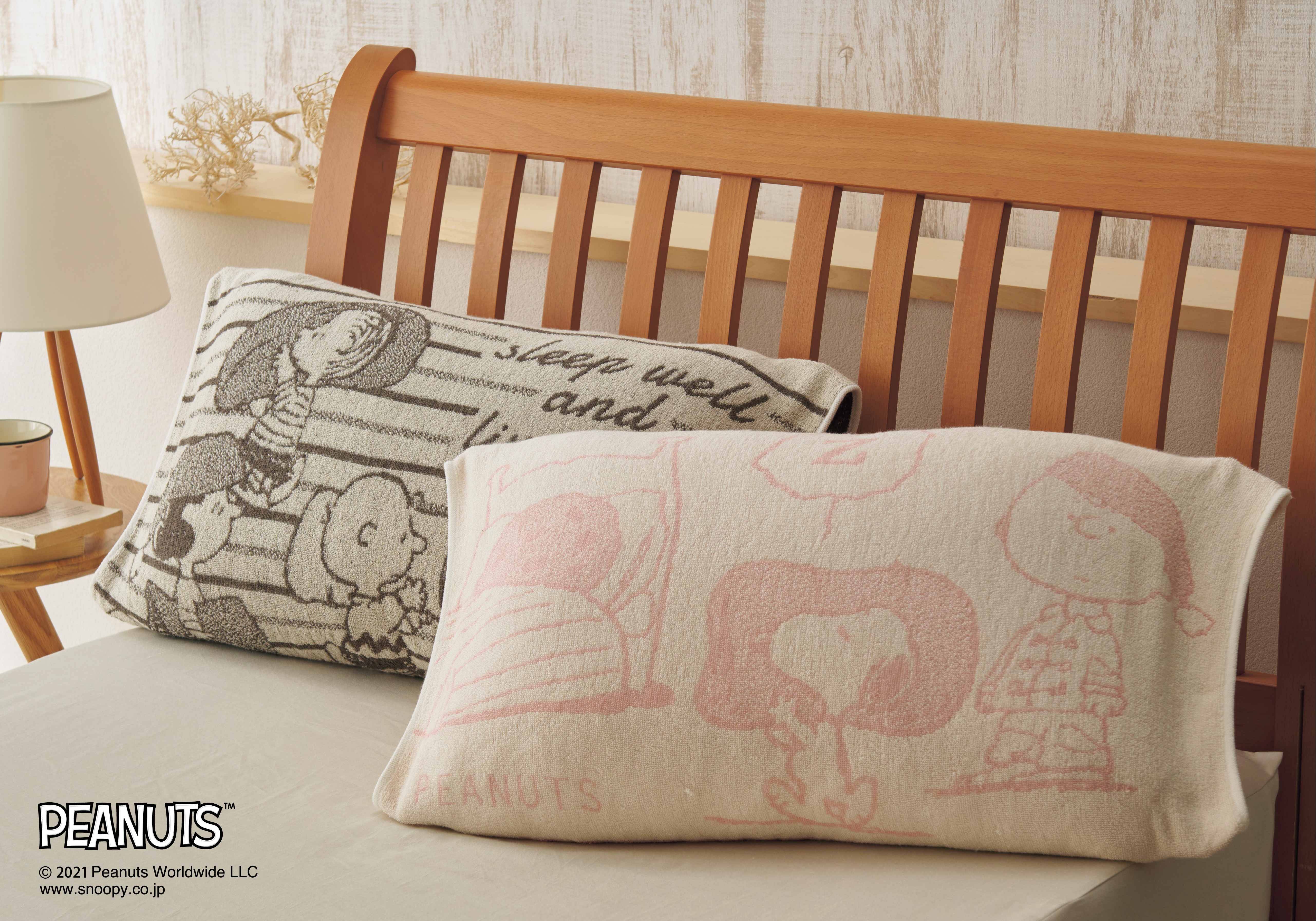 ブーム中「スヌーピー」【西川】2021年秋冬寝具が可愛すぎ。早速反響の声