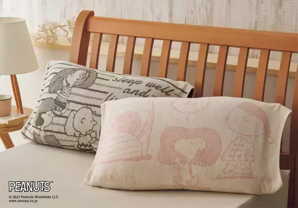 「ブーム中「スヌーピー」【西川】2021年秋冬寝具が可愛すぎ。早速反響の声」の画像