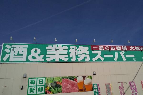 業務スーパー通が選ぶ 買って正解 失敗だった 冷凍食品6アイテム 2021年10月17日 エキサイトニュース