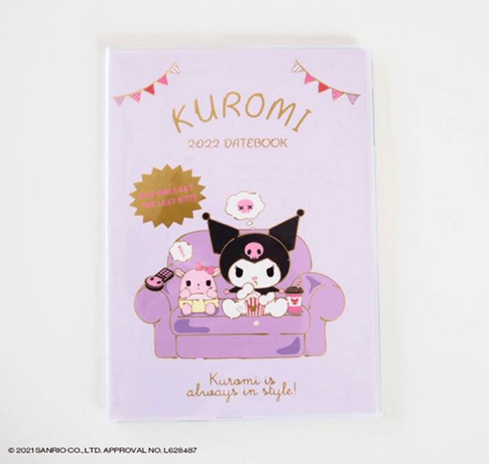 毎年人気【ファミマ限定】シール付「2022年クロミダイアリー」可愛さに早速注目