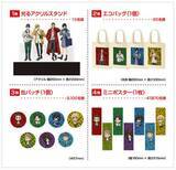 「【進撃の巨人】オリジナルグッズが当たる、新宿ミロードとのコラボキャンペーン『進撃のミロード』が開催中」の画像10