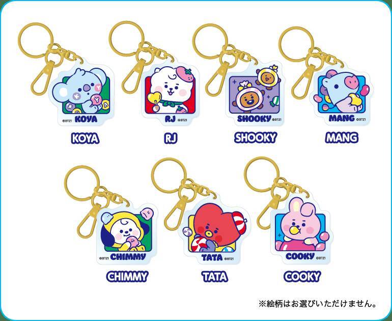 アートが可愛い【ファミマ限定】BT21「エコバッグ」「キーホルダー」どちらも買い