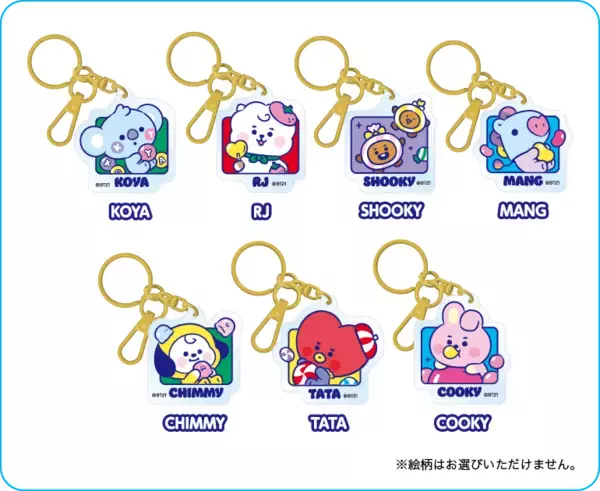 「アートが可愛い【ファミマ限定】BT21「エコバッグ」「キーホルダー」どちらも買い」の画像