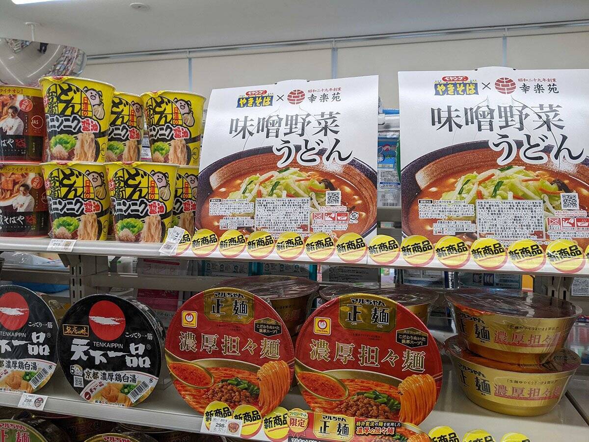 【正気か？】異次元サイズの巨大カップ麺『ペヤング幸楽苑ペタマックス味噌野菜うどん』コンビニで買って食べてみた