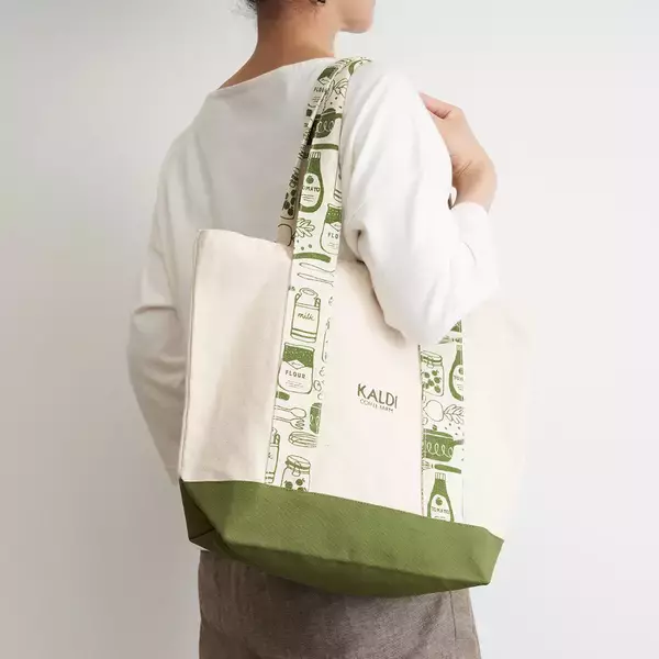 「予約はじまったよ〜【カルディ】「食品福袋2022」バッグなどお得な19点」の画像