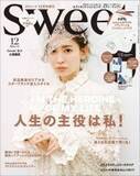「【Sweet12月号】「ミッフィー付録」どれも欲しくなる3種」の画像5