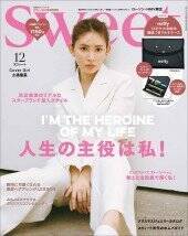 【Sweet12月号】「ミッフィー付録」どれも欲しくなる3種