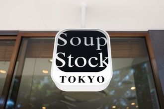 【スープストック】「2022福袋」自宅で本格スープが楽しめる、その中身
