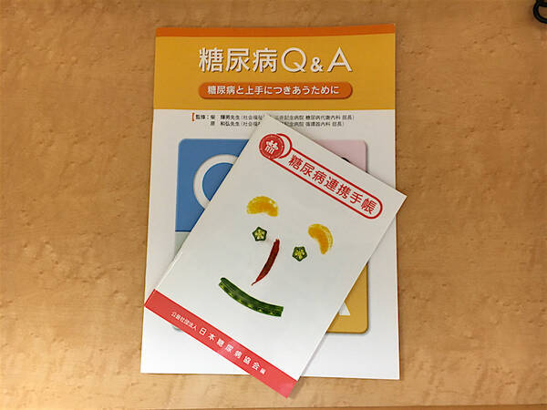 まさか自分が は甘いかも 自覚症状が薄い糖尿病の恐ろしさ 18年1月25日 エキサイトニュース