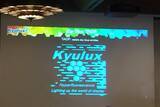 「九大発のベンチャー「Kyulux」、世界最高性能の青色有機EL発光材料を開発」の画像1
