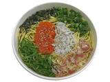 「【セブン-イレブン】風味で勝負！新作パスタ3選「冷製パスタ　トマトと生ハムとチーズ」は冷製だからトマトの旨味が際立つ人気定番パスタ」の画像3
