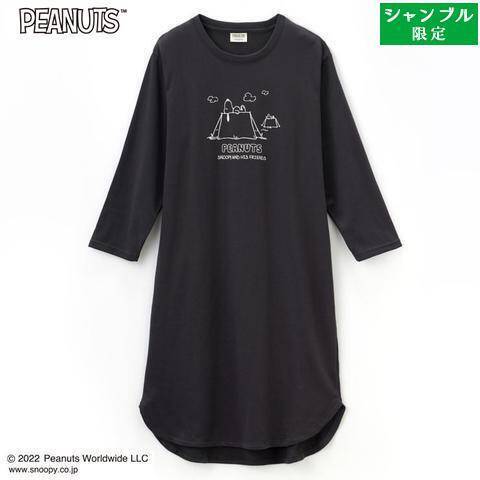 しまむら店舗で受取れる スヌーピーナイトウェア2種 くすみカラーが大人可愛い 22年9月2日 エキサイトニュース 2 3