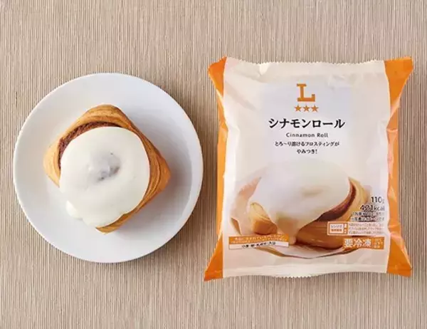 「【ローソン】おやつやブレイクタイムに甘いご褒美を！ローソンの新作スイーツ3選「シナモンロール」は自宅で温めて焼き立てのようなおいしさ！」の画像