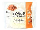 「【セブン-イレブン】全国ご当地の味が楽しめる！セブンの新作ご当地おむすび3選！長野県の「キムたくチャーハンおむすび」は学校給食発祥メニュー！」の画像3