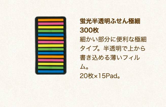 複数買いする人も【セリアの神アイテム】革命を起こした「優秀文房具」4選 (2022年6月14日) - エキサイトニュース(2/4)