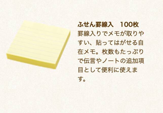 複数買いする人も【セリアの神アイテム】革命を起こした「優秀文房具」4選 (2022年6月14日) - エキサイトニュース(2/4)