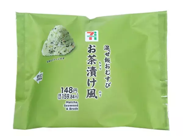 「【セブン-イレブン】食欲の秋にぴったり！試したくなる新作おにぎり3選「旨さ相盛おむすび　明太マヨネーズとたらこ」は具材たっぷり！」の画像