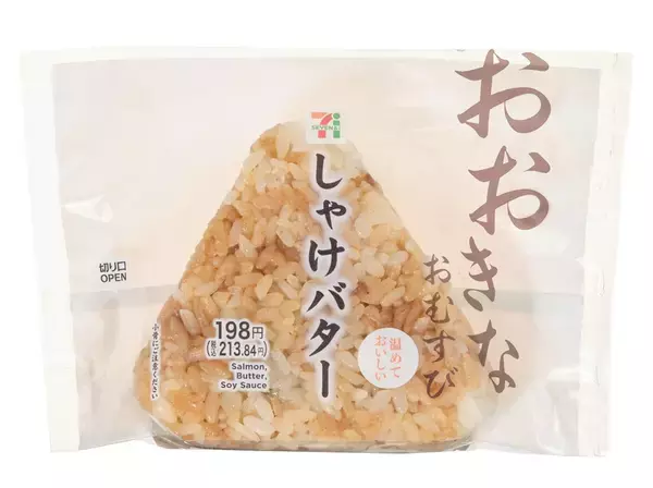 「【セブン-イレブン】食欲の秋にぴったり！試したくなる新作おにぎり3選「旨さ相盛おむすび　明太マヨネーズとたらこ」は具材たっぷり！」の画像