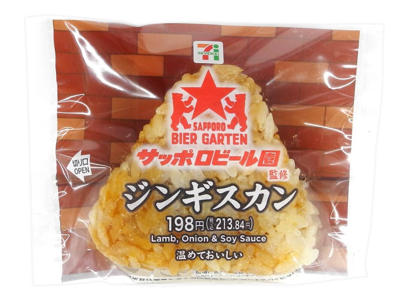 【セブン-イレブン】サッポロビール園監修！セブンの新作おすすめ商品3選「サッポロビール園監修　ジンギスカン焼そば」はコク深いソースとジンギスカンの旨みがマッチ！