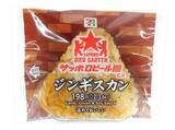 「【セブン-イレブン】サッポロビール園監修！セブンの新作おすすめ商品3選「サッポロビール園監修　ジンギスカン焼そば」はコク深いソースとジンギスカンの旨みがマッチ！」の画像4