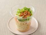 「【ローソン】サクッと楽しめる！新作の手軽に食べられるサラダ3選「0秒パスタサラダ　タルタルチキン」は野菜とチキンをトッピング」の画像3
