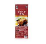 「期待超えの常備品【業務スーパー】「時短ごはんに役立つ」食品＆スイーツ3品」の画像3