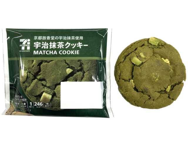 【セブン-イレブン】人気の抹茶フレーバーが続々！セブンの抹茶味のお菓子3選「7カフェ　宇治抹茶クッキー」はソフトクッキーにホワイトチョコがごろっと入っている！