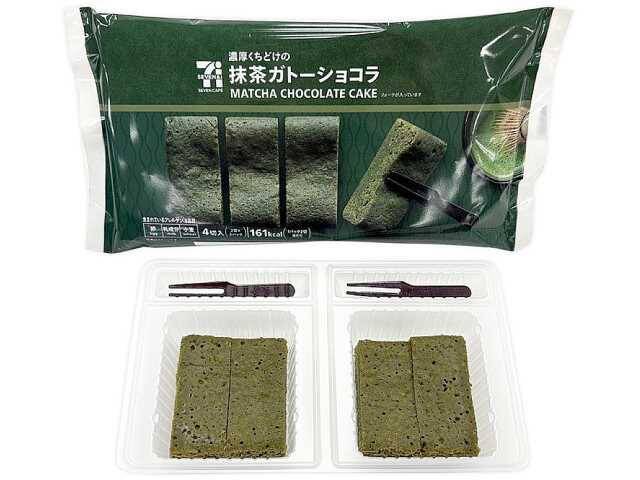 【セブン-イレブン】人気の抹茶フレーバーが続々！セブンの抹茶味のお菓子3選「7カフェ　宇治抹茶クッキー」はソフトクッキーにホワイトチョコがごろっと入っている！