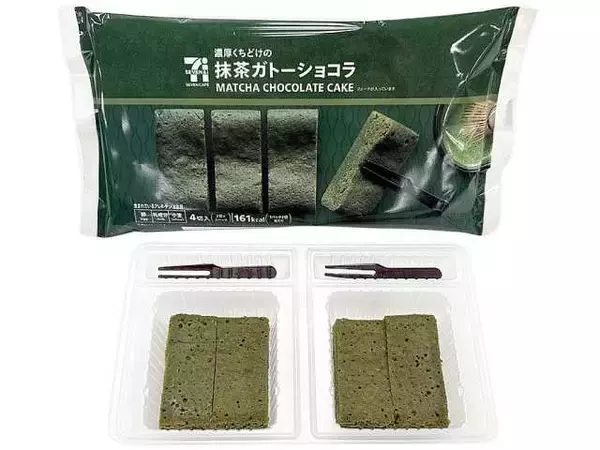 「【セブン-イレブン】人気の抹茶フレーバーが続々！セブンの抹茶味のお菓子3選「7カフェ　宇治抹茶クッキー」はソフトクッキーにホワイトチョコがごろっと入っている！」の画像