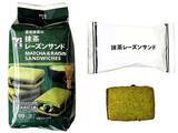 「【セブン-イレブン】人気の抹茶フレーバーが続々！セブンの抹茶味のお菓子3選「7カフェ　宇治抹茶クッキー」はソフトクッキーにホワイトチョコがごろっと入っている！」の画像4