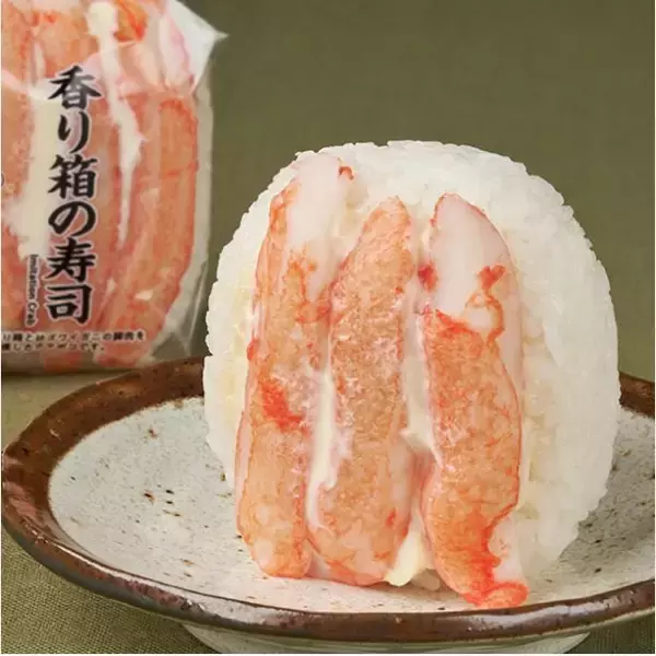 「【ファミリーマート】手軽なサイズ感で食欲そそる断面！新作お寿司3選「サンド寿司　まぐろたくあん」は食べ応えのある人気具材コンビ」の画像